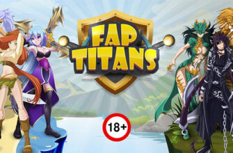 Fap Titans — обзор, отзывы