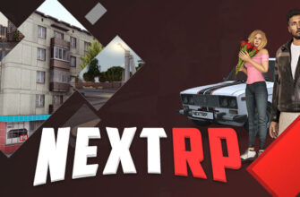 NextRP - обзор, отзывы