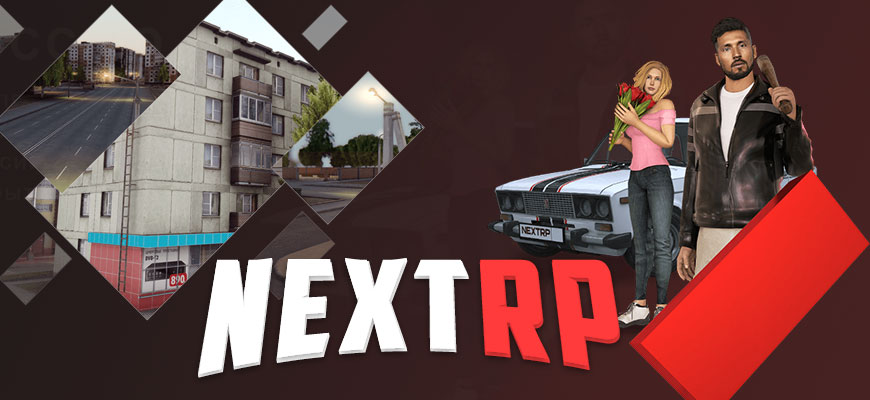 NextRP - обзор, отзывы